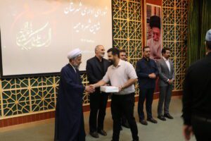 تجلیل از آقای وحید مسعودی، مدیر مسئول رسانه شاهین شهروند