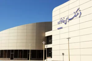 معرفی مراکز فرهنگی شاهین شهر فرهنگسرای خانواده شاهین شهر