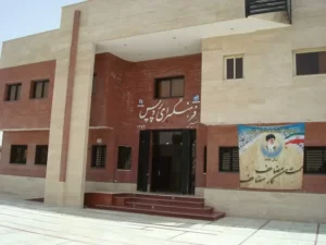 معرفی مراکز فرهنگی شاهین شهر فرهنگسرای پردیس شاهین شهر