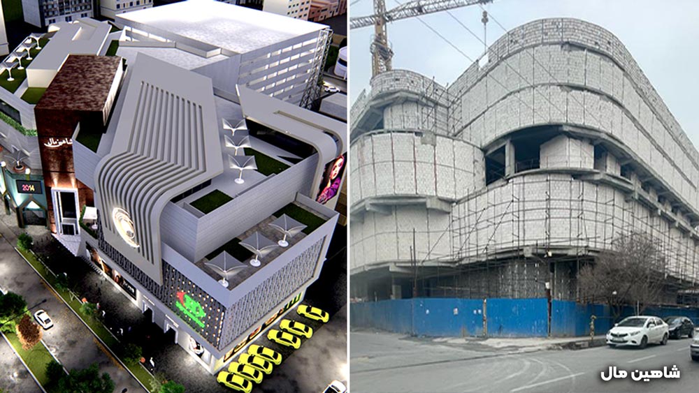 سخنرانی مسعود صرامی در همایش فرصتهای سرمایه گذاری در شاهین شهر شاهین مال شاهین شهر