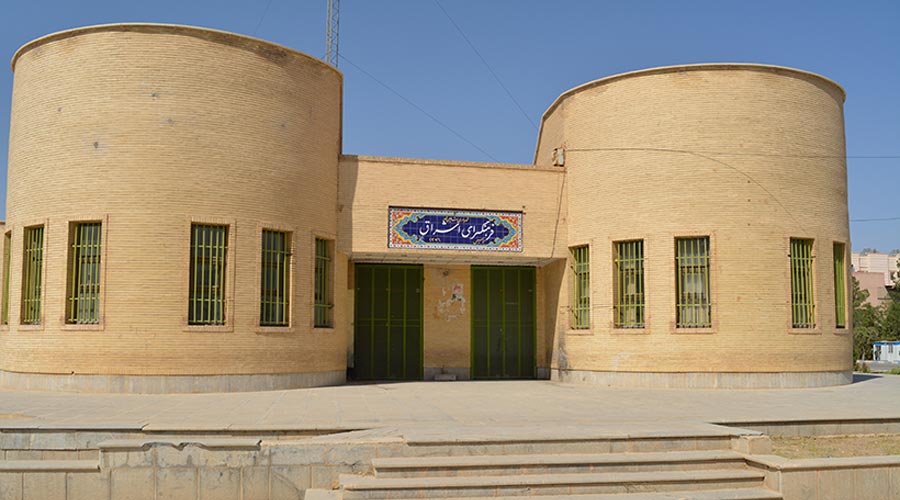 آمار مطالعه در شاهینشهر: چالشها و راهکارها فرهنگسرای اشراق شاهین شهر