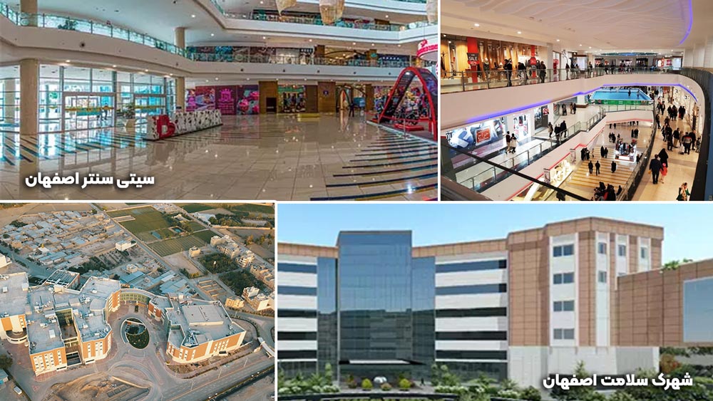 سخنرانی مسعود صرامی در همایش فرصتهای سرمایه گذاری در شاهین شهر مسعود صرامی در اصفهان