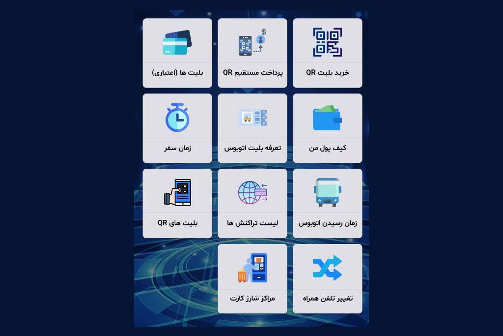10 تا از مهمترین مشکلات اتوبوسهای شاهین شهر { شما هم اضافه کنید } شخصی سازی کردن کارت اتوبوس