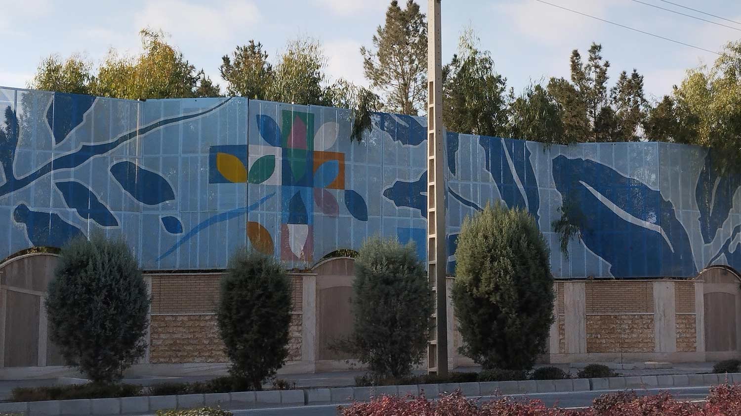 پارک بانوان شاهین شهر