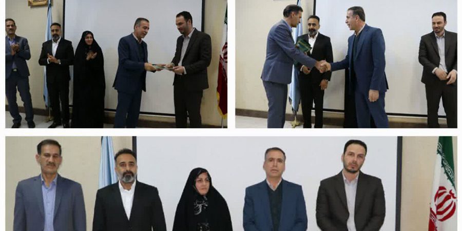 دانشگاه پیام نور شاهین شهر