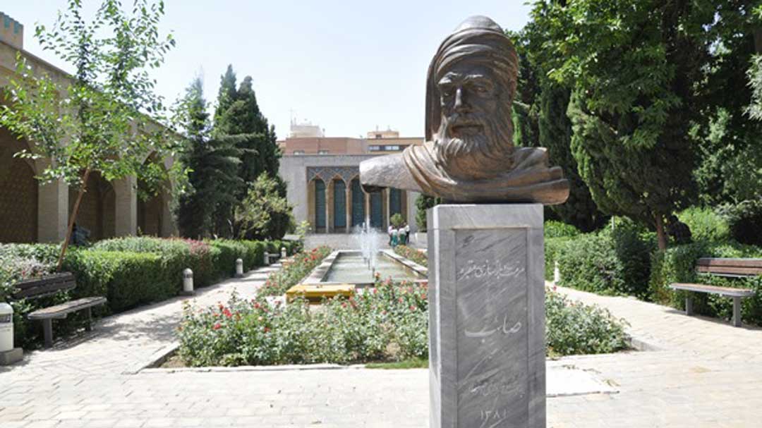 بزرگداشت صائب تبریزی