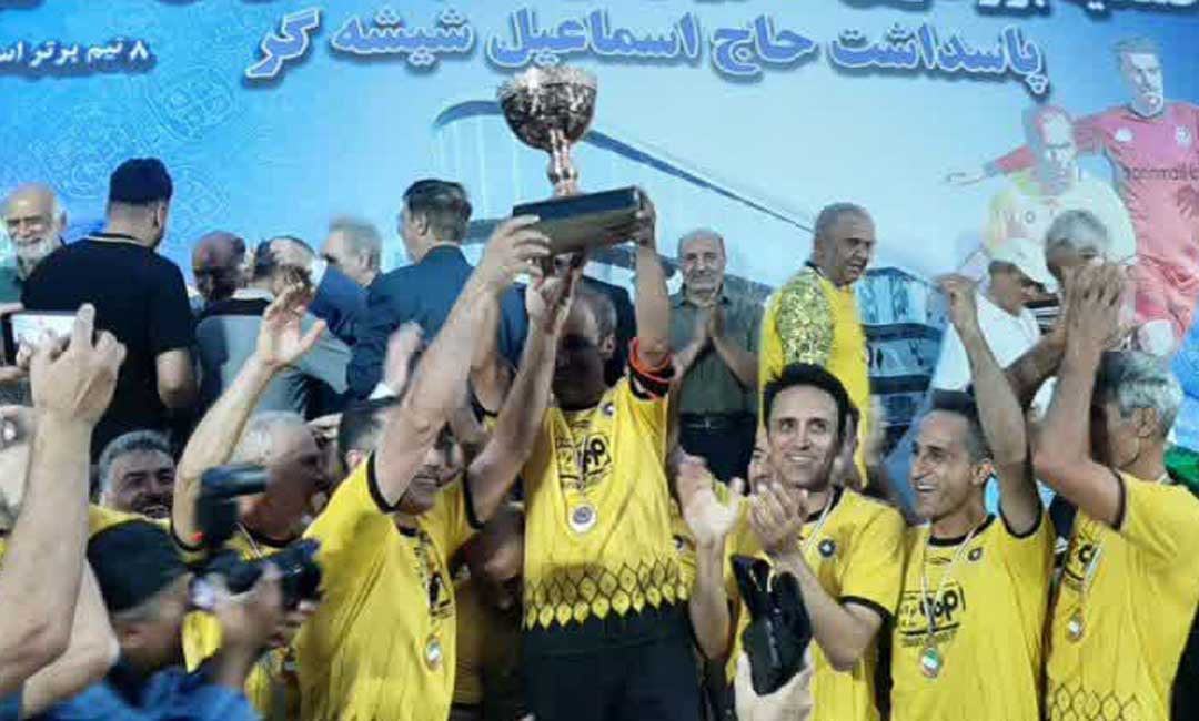رقابت تیمهای فوتبال پیشکسوتان استان در شاهینشهر | قهرمانی فولاد مبارکه سپاهان فولاد مبارکه سپاهان