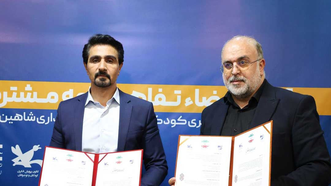 پایتخت شعر ملی کودک ایران