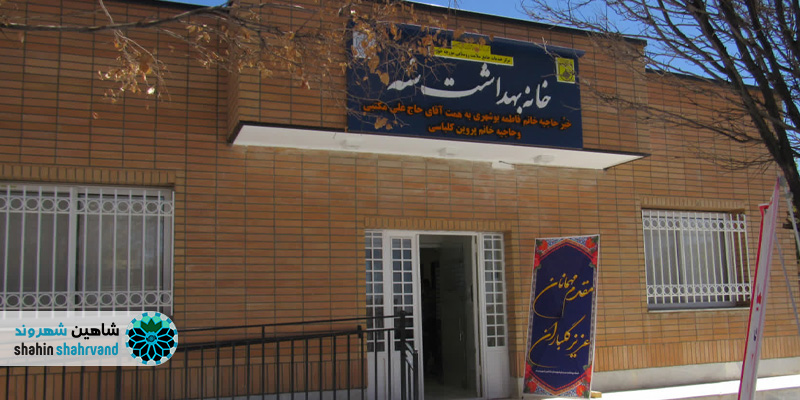 افتتاح خانه بهداشت روستای سه در هفته دولت ۱۴۰۴