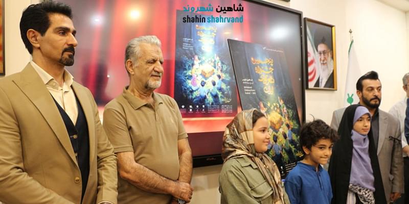برگزاری پنجمین جشنواره ملی شعر کودک در شاهین شهر