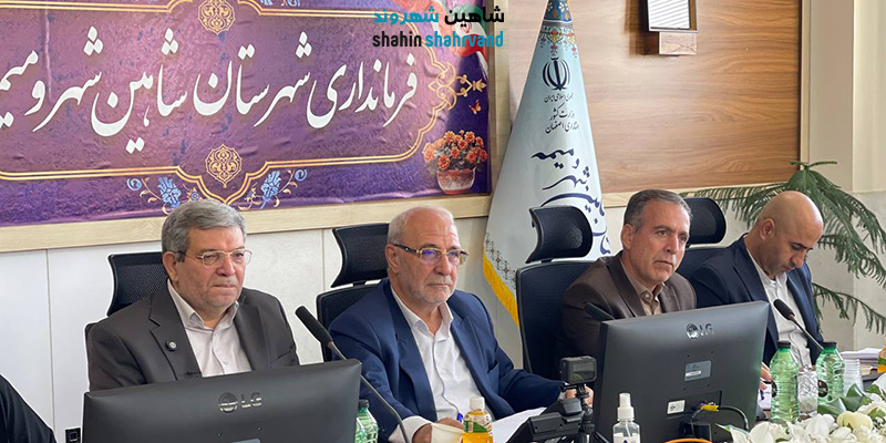 بهزیستی شاهین شهر و فرمانداری هم افزایی برای ارتقای رفاه اجتماعی