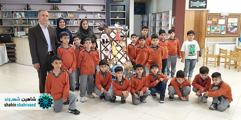 کانون پرورش فکری کودکان و نوجوانان شاهین شهر