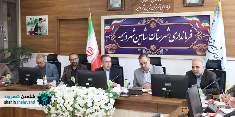 بررسی راهکارهای بهبود خدمات رسانی به روستاها در شاهین شهر و میمه