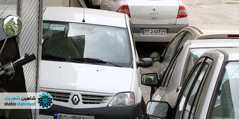 بررسی معضل جای پارک در شاهین شهر