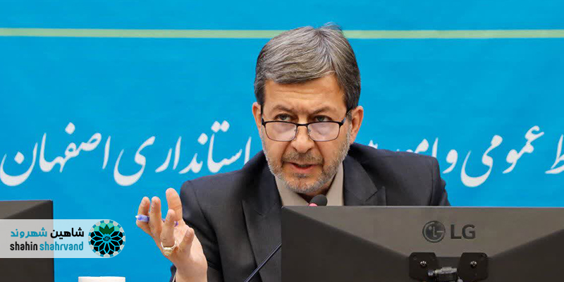 حضور فرماندار در جلسه شورای اداری استان اصفهان