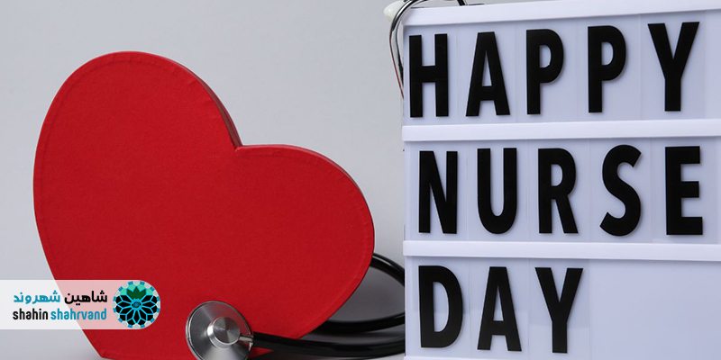 روز پرستار؛ تاریخ، اهمیت و راه های تقدیر از پرستاران