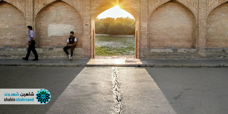 فرونشست زمین در اصفهان