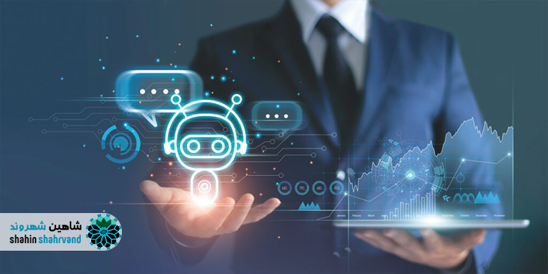نقش هوش مصنوعی در رشد کسب و کارهای کوچک شاهین شهر