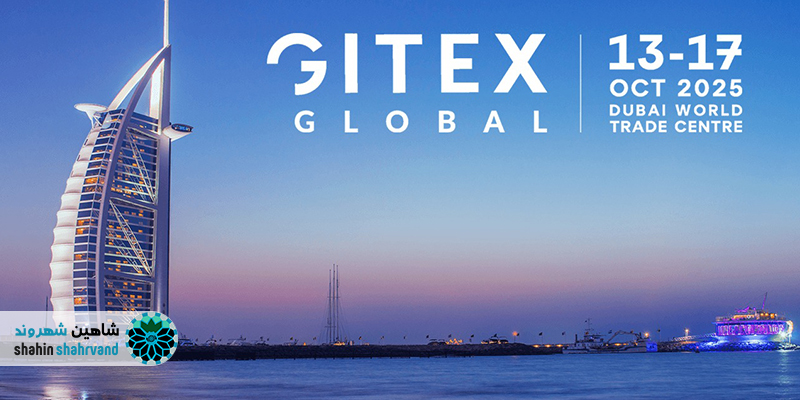 حضور رسانه شاهین شهروند در GITEX دبی ۲۰۲۵