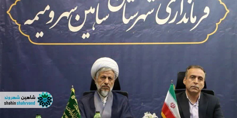 حضور ناصر اسدی فرماندار شاهین شهر در جلسه شورای فرهنگ