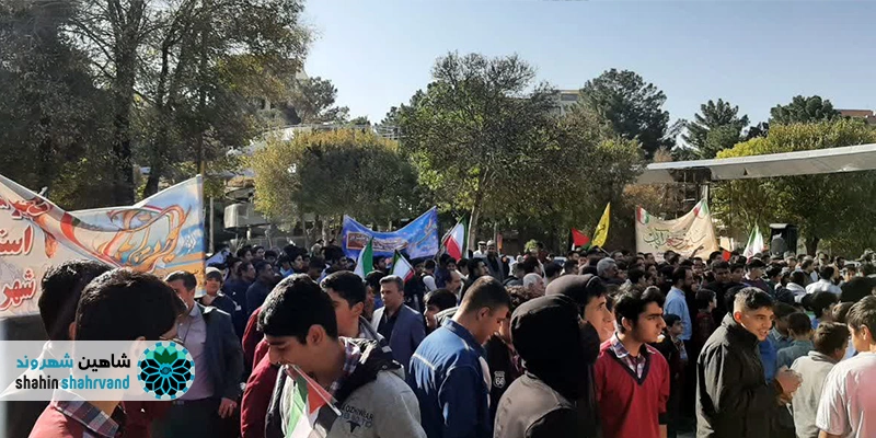 گزارش تصویری راهپیمایی ۱۳ آبان شاهین شهر؛ حضور پرشور دانش آموزان و اقشار مختلف راهپیمایی ۱۳ آبان در شاهین شهر
