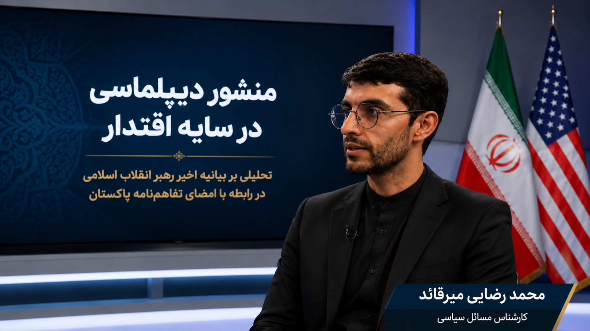 محمد رضایی میرقائد