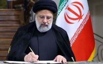 رئیس جمهور شهید