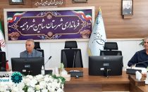 اجرای سامانه هویت بخشی به مکان ها (GNAF)