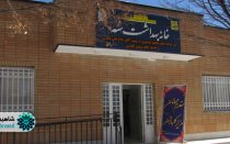 افتتاح خانه بهداشت روستای سه در هفته دولت ۱۴۰۴