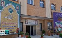 افتتاح ساختمان فرماندهی انتظامی شاهین شهر و میمه