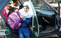 امنیت سرویس مدارس