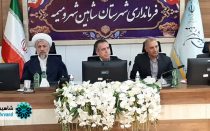 انتخاب هیات مدیره جدید انجمن خیرین مسکن ساز شهرستان شاهین شهر