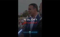 انتظارات مردم شاهین شهر از فرماندار اولویت&zwnj;های توسعه اجتماعی درمان و عمران شهری