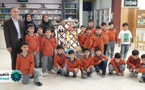 کانون پرورش فکری کودکان و نوجوانان شاهین شهر