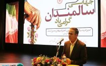 جشن روز سالمند در شاهین شهر؛ بزرگداشت نسل تجربه و احترام به شهروندان ارشد