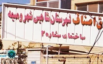 جلسه بررسی مشکلات ایزوگام کاران شاهین شهر و میمه