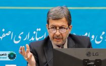 حضور فرماندار در جلسه شورای اداری استان اصفهان