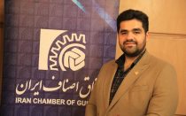 رئیس کمیسیون تولید و صادرات اتاق اصناف