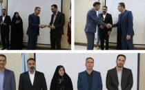 دانشگاه پیام نور شاهین‌ شهر