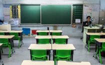 دریافت وجه در مدارس دولتی