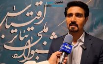 دومین جشنواره ملی تئاتر اقتباس در شاهین شهر