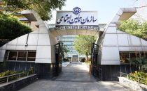 چرا حقوق برخی بازنشستگان تأمین&zwnj;اجتماعی کامل واریز نشد؟