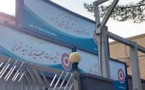 سازمان بهزیستی شاهین‌ شهر