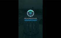 گزارش مردمی از مشکلات شاهین شهر و خواسته های شهروندان از شهردار