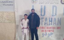 مسابقات جودو