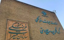 میراث فرهنگی شاهین‌ شهر