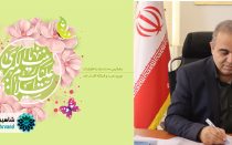 ولادت حضرت زینب (س) و پیام تبریک بخشدار مرکزی شاهین شهر و میمه
