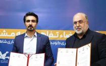 پایتخت شعر ملی کودک ایران