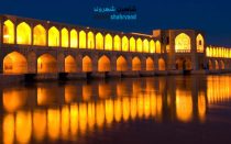 گردشگری اصفهان در تابستان