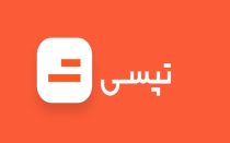 تپسی هم «عجله دارم» را حذف کرد